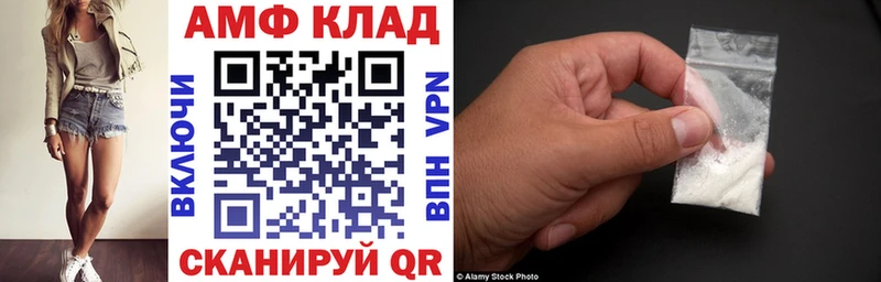 АМФЕТАМИН Розовый  наркотики  Советский 