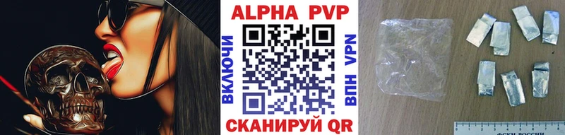 kraken маркетплейс  Советский  A PVP мука 