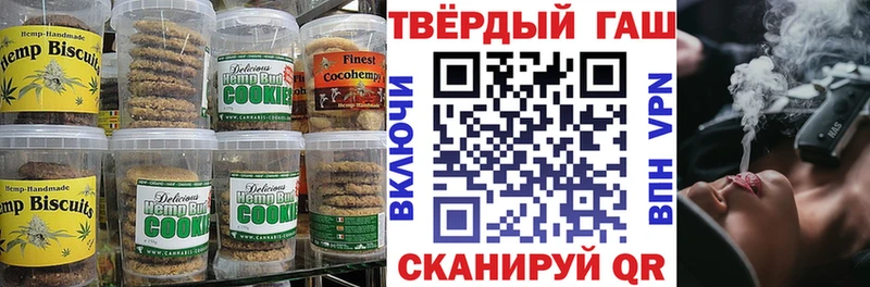 Еда ТГК марихуана  Советский 