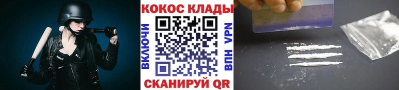 Cocaine Эквадор Советский