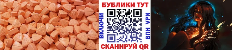 Ecstasy DUBAI Советский