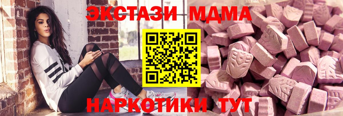 ЭКСТАЗИ таблы  Экстази  Вход с VPN  Советский  Экстази mix 
