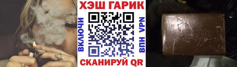ГАШ 40% ТГК  Советский 