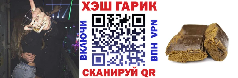 Гашиш убойный Советский