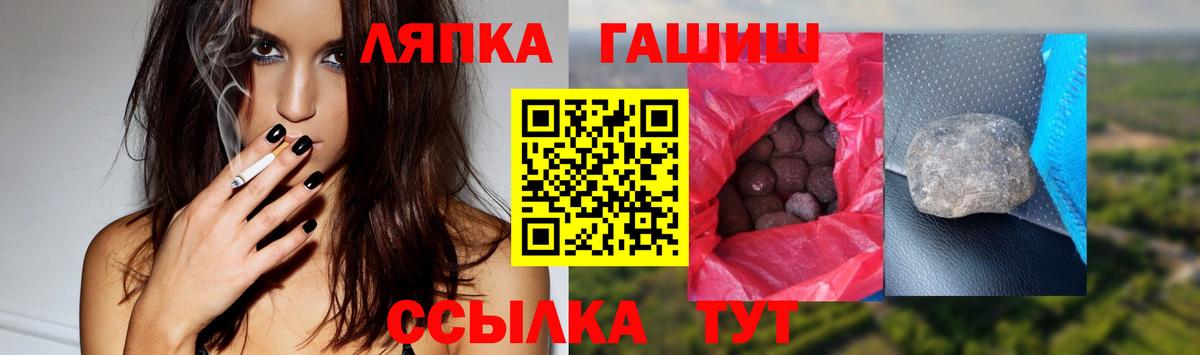 Гашиш убойный Советский