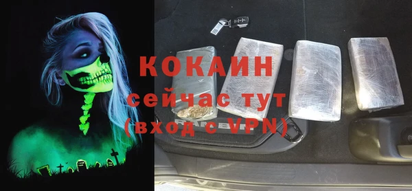 соль курить ск Абаза