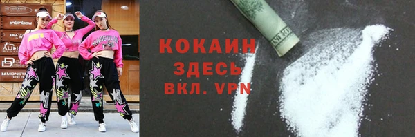 apvp Абдулино