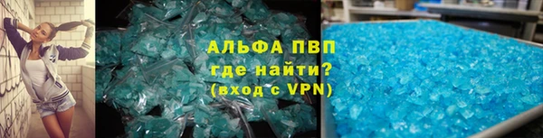 apvp Абдулино