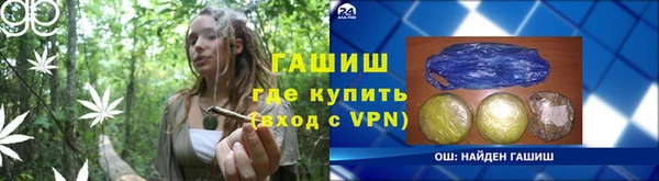 apvp Абдулино