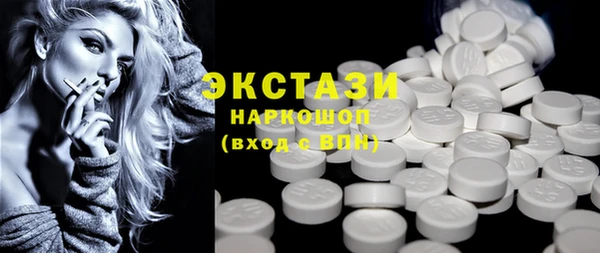 соль курить ск Абаза