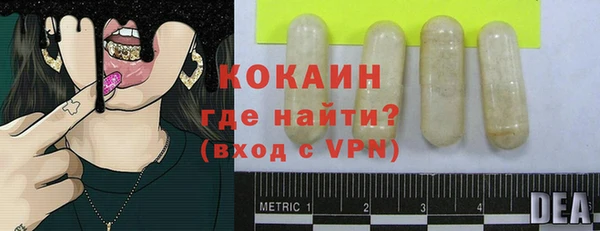 соль курить ск Абаза