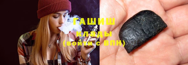 соль курить ск Абаза