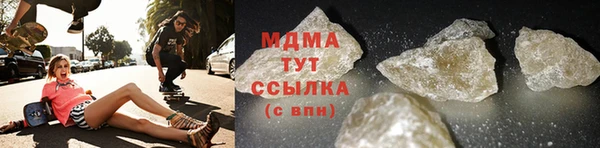 соль курить ск Абаза