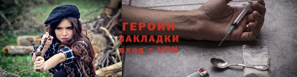 герыч Абинск