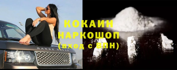 соль курить ск Абаза