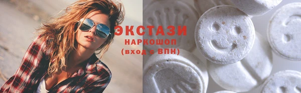 соль курить ск Абаза