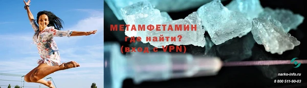 apvp Абдулино