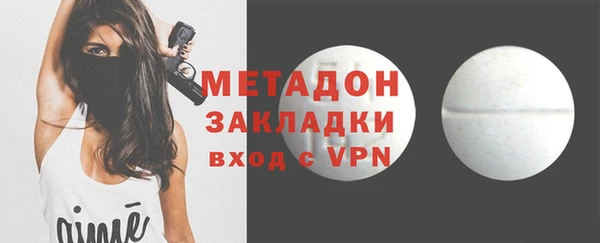 соль курить ск Абаза