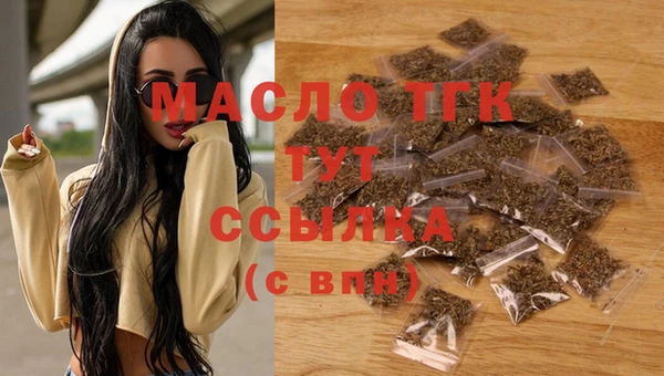 соль курить ск Абаза
