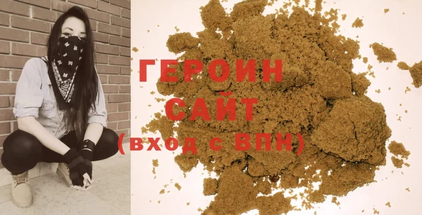 соль курить ск Абаза