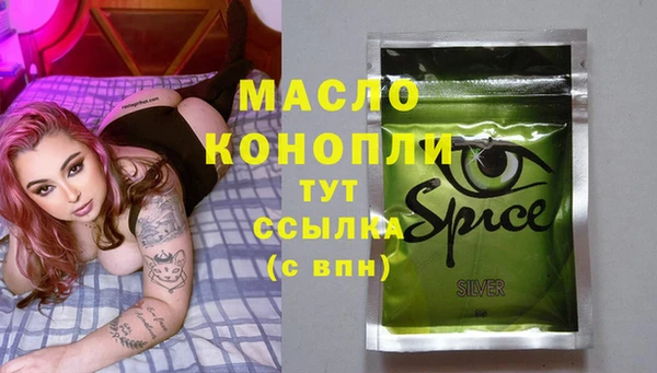 apvp Абдулино