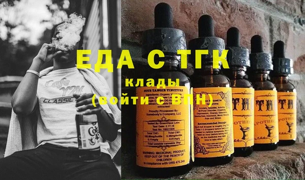 соль курить ск Абаза