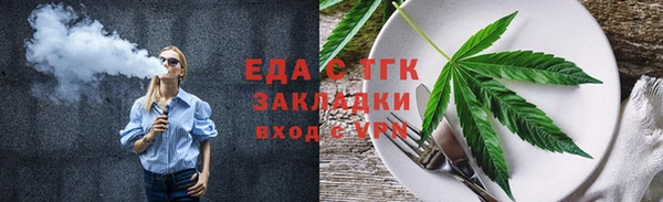соль курить ск Абаза
