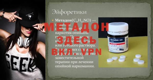 apvp Абдулино