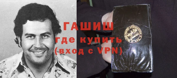 герыч Абинск