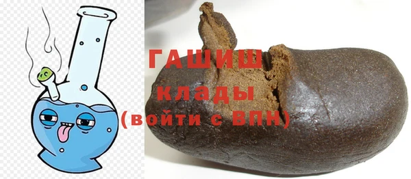 соль курить ск Абаза