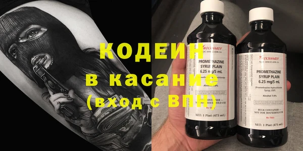 герыч Абинск