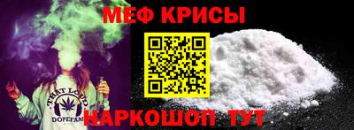 ALPHA PVP Рыбинск