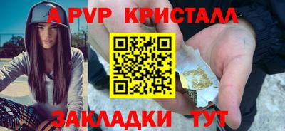 крисы Рузаевка