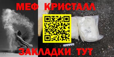 ALPHA PVP Рыбинск