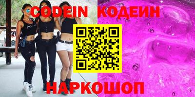 ALPHA PVP Рыбинск