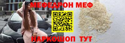 ALPHA PVP Рыбинск