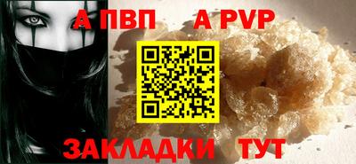 крисы Рузаевка