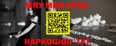 прущая мука Рязань