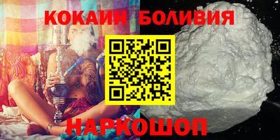 ALPHA PVP Рыбинск