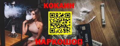 ALPHA PVP Рыбинск