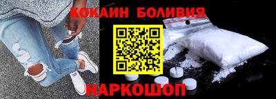 ALPHA PVP Рыбинск