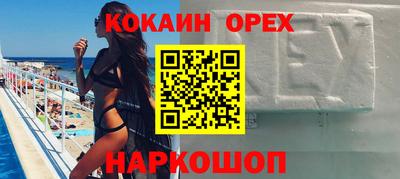 прущая мука Рязань
