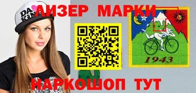 крисы Рузаевка