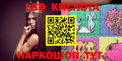 крисы Рузаевка