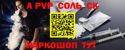 крисы Рузаевка