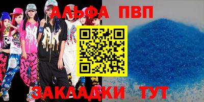 крисы Рузаевка