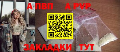 крисы Рузаевка