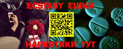 ALPHA PVP Рыбинск