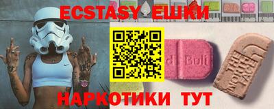 крисы Рузаевка