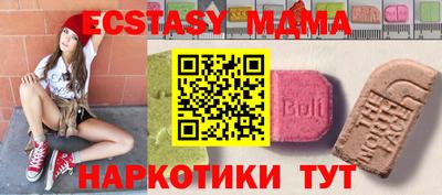 ALPHA PVP Рыбинск
